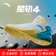安踏KT3 Team籃球鞋男夏季湯普森防滑耐磨減震學生高幫實戰(zhàn)運動鞋子 【KT3 TEAM高幫版】白/氯藍-1 42 (260mm)