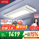 好太太電動晾衣架智能晾衣機隱形嵌入式全自動智能升降陽臺伸縮晾曬衣機 D-3072S:語音+除菌+2晾曬網(wǎng)