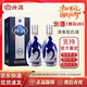 汾酒青花20 清香型白酒 53度500ml 商務(wù)宴請自飲品鑒白酒【中秋送禮】 53度 500mL 2瓶 青花20 雙瓶裝