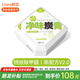 朗龍車(chē)載活性炭新車(chē)除甲醛除異味除臭汽車(chē)空氣凈化車(chē)內專(zhuān)用凈味炭膏劑 特效除甲醛型 230g 1盒