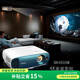 BENQ明基（BenQ） 4K投影儀家用家庭影院3D電視 高清高亮智能無(wú)線(xiàn)運動(dòng)補償 客廳臥室影音室會(huì )議室投影BK4000M(4000流明 高清3D)官方標配