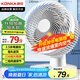 康佳（KONKA）空氣循環(huán)扇家用風(fēng)扇臺式電風(fēng)扇輕音節(jié)能渦輪對流換氣扇電扇可搖頭交流定頻小風(fēng)扇KF-XH2012S延長線