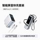 ANKER安克 165W自25000毫安帶伸縮雙線移動電源+140W充電器套裝 智能雙視窗氮化鎵type-c插頭 銀