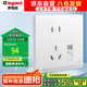 羅格朗（LEGRAND）開關(guān)插座 簡悅系列陶瓷白色 86型墻壁插座 感應(yīng)地腳燈帶五孔插座