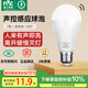 雷士（NVC）燈泡聲控感應(yīng)球泡E27螺口光源物業(yè)樓道感應(yīng)led燈泡 7W正白光E27聲控感應(yīng)燈