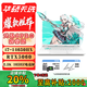 華碩（ASUS）天選6Pro 酷睿13代 13650 14650 U7  5060 5050顯卡  2025款新品學生性能旗艦 電競游戲筆記本電腦 天選6Proi7-14650HX RTX5060青 