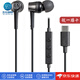 鐵三角（Audio-technica）【日本直郵】ATH-CKD3C有線耳機(jī) 入耳式戶外運(yùn)動(dòng)手機(jī)通話線控音樂耳機(jī) 有線入耳式耳塞 深沉低音 ATH-CKD3C【黑色 Type-C接口】