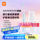 米家小米電動牙刷T200C 成人/學(xué)生 雙刷頭便攜護(hù)齦套裝 情侶款男/女 藍(lán)色 節(jié)日禮物 便攜出游