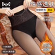 貓人光腿神器黑透膚秋冬防勾絲大碼不掉檔微壓顯瘦收腹提臀打底連褲襪 黑透膚 【高腰踩腳 300g/-5~10℃】 1條 均碼 （建議80~160斤）