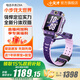 小天才【現(xiàn)貨速發(fā)】?jī)和娫捠直鞿8A防水GPS定位智能手表翻轉(zhuǎn)雙攝視頻拍照學(xué)生禮物玩具表禮物 Z8A 霞光紫【咨詢客服更優(yōu)惠】 常規(guī)贈(zèng)品
