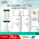 佰草集防曬乳40ml清爽戶外高倍防曬霜SPF50+PA++++輕薄隔離霜妝前乳