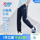 特步（XTEP）兒童童裝男童撞色拼接百搭梭織運(yùn)動(dòng)長褲 深?yuàn)W藍(lán) 175