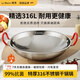 韓笑食品級316不銹鋼干鍋鍋具家用戶外固體酒精爐小火鍋專用鍋仔爐具 蜂窩干鍋9寸+酒精爐 24cm