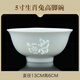 九風(fēng)窯景德鎮影青瓷玲瓏瓷碗十二生肖飯碗個(gè)人專(zhuān)用一人一碗本命年生肖禮 十二生肖影青玲瓏5英寸碗-兔