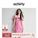 歐時力OCHIRLY 萊賽爾一字肩連衣裙法式禮服宮廷風潮流女春夏季 粉紅 XS