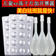 貝卡顏左旋vc加開(kāi)賽露維c左旋VC凍干片固態(tài)精華美白提亮官方旗艦店正品 10粒 1板左旋vc/10粒+1支開(kāi)賽露