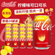 可口可樂(lè )（Coca-Cola）中國香港版檸檬可樂(lè )碳酸飲料汽水 網(wǎng)紅檸檬味汽水可樂(lè )中秋送禮 港版檸檬可樂(lè )汽水330mL*24瓶