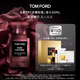 TOM FORD 赤裸玫瑰限定 TF香水30ML 男士女士香水 七夕情人節(jié)禮物送男友