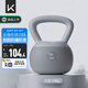 Keep多彩軟壺鈴男士10公斤提壺啞鈴健身器材家用甩壺鈴10kg格調(diào)灰