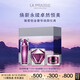 萊珀妮（La Prairie）鉑金護(hù)膚儀典（精粹露+眼霜+面霜50ml）保濕緊致七夕情人節(jié)禮物