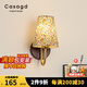 CASAGD侘寂風(fēng)復(fù)古碎花床頭壁燈法式中古臥室實(shí)木布藝裝飾過道燈casa照明 碎花壁燈-長(zhǎng)21高28cm-三色變光