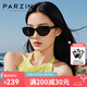 帕森（PARZIN）太陽鏡男女 范丞丞同款復(fù)古貓眼小框防紫外線開車潮墨鏡七夕禮物 曜石黑（PZ12715B）