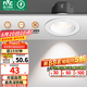 雷士（NVC）射燈led防眩超薄36°射燈嵌入式天花燈網(wǎng)紅小山丘背景墻客廳臥室 弧影Ra98-白-7W暖白光開孔75mm