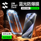 閃魔適用iphone15promax鋼化膜蘋(píng)果15Promax手機(jī)膜全屏高清抗藍(lán)光抗指紋細(xì)邊聽(tīng)筒防塵2片裝