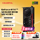 七彩虹（Colorful）【六期免息】戰斧RTX5070豪華版獨立顯卡5070Ultra W OC 12GB Ad火神電競光追游戲設計電腦 戰斧 RTX 5070 豪華版 12G V2 顯卡
