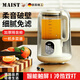 麥舒特【德國】破壁機家用輕音豆漿機小型破壁機全自動(dòng)加熱免煮料理機榨果汁機2025新款料理機輔食機1-2 杏色【全罩降噪】超靜音  16葉刀 1.3L