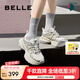 百麗（Belle）張凌赫同款星河軌跡老爹鞋女網(wǎng)面透氣休閑厚底運(yùn)動(dòng)鞋B2199CM4預(yù)售 【周雨彤同款】金色 （第一批） 37 (235mm)