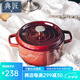 典匠鑄鐵琺瑯鍋燉鍋湯鍋24cm搪瓷煲湯鍋微壓鍋燃?xì)庠铍姶艩t通用煮面鍋 經(jīng)典琺瑯瑪卡紅內(nèi)白 24cm