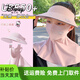 迪士尼（Disney）兒童全臉?lè )罆衩嬲帜樆岱雷贤饩€(xiàn)夏季冰絲無(wú)痕遮陽(yáng)帽口罩護頸一體 5#粉色kitty[帽子面罩圍脖三合一3-12歲均