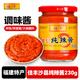 佳豐 沙縣純辣醬 福建小吃拌飯辣椒醬 火鍋蘸料香辣下飯調味醬230g