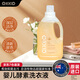 澳可奇OKKID嬰兒酵素洗衣液兒童寶寶新生兒洗衣液內(nèi)衣褲去污抑菌清潔劑 【澳洲原裝進口/活性物濃度≈20%】嬰兒酵素洗衣液1L