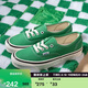 VANS范斯官方 Authentic 44 DX安納海姆綠色情侶帆布鞋 綠色 35 