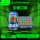 喜力0.0啤酒330ml*24聽整箱裝 喜力啤酒Heineken新加坡進(jìn)口 中秋送禮 