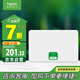 施耐德電氣 配電箱空開強(qiáng)電箱 家用暗裝配線箱套裝 單排16回路 天朗TLA16B