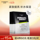 自然堂（CHANDO）男士專(zhuān)用面膜 咖啡因活力緊致面膜24mL*5PCS（緊致補水）