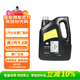 大眾（Volkswagen）原廠(chǎng)機油全合成0W20黑鉆4L帕薩特朗逸Polo途安途昂桑塔納途岳凌度