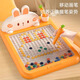 歐塞奇兒童益智力邏輯思維訓練畫(huà)板玩具1到6歲男孩寶寶專(zhuān)注力小玩具 中號-兔子款畫(huà)板-50珠8卡1筆