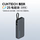 酷態(tài)科【3C認證】CUKTECH自帶線(xiàn)移動(dòng)電源20000mAh大容量超快充55W CUKTECH-灰色CP25【95新】有3C 20000毫安