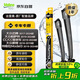法雷奧（VALEO）SWF專用雨刮片無骨雨刷器 大眾邁騰帕薩特新CC蔚攬?zhí)厮估璏odel3