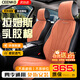 CEENKO汽車(chē)坐墊四季通用座套寶馬3系5系奧迪A6LQ5L奔馳GLCX1X3哈弗大狗