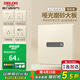 德力西（DELIXI）開關插座面板 啞光磨砂環(huán)保 奶油風大板86型USB插座 827銀桂黃 地腳燈（人體感應款）