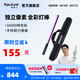 愛圖仕（Aputure）艾蒙拉 T2C 補(bǔ)光燈棒led攝影管燈RGB全彩手持戶外拍攝視頻棒燈直播氛圍燈高亮高清造型燈 艾蒙拉T2C 單燈標(biāo)配（60cm）