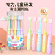 米客兒童牙刷3-6歲-12歲軟毛牙刷10支寶寶小孩牙刷換牙期可搭兒童牙膏 兒童軟毛牙刷10支裝(6-12歲)