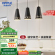 歐普（OPPLE）LED吊燈餐廳燈具三頭餐吊燈現(xiàn)代簡約創(chuàng)意吧臺 繁星黑 另購E27光源