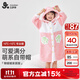久歲伴兒童睡袍珊瑚絨家居服加絨厚款中長(zhǎng)款女童睡衣 320010 粉色 150cm