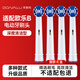東耐倫 適配歐樂(lè )B/OralB電動(dòng)牙刷頭D12/D16/D100/P2000/P4000清潔型牙刷頭 4支 深度清潔